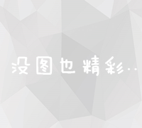 动态网站设计与实现：基于内容管理系统的毕业论文研究